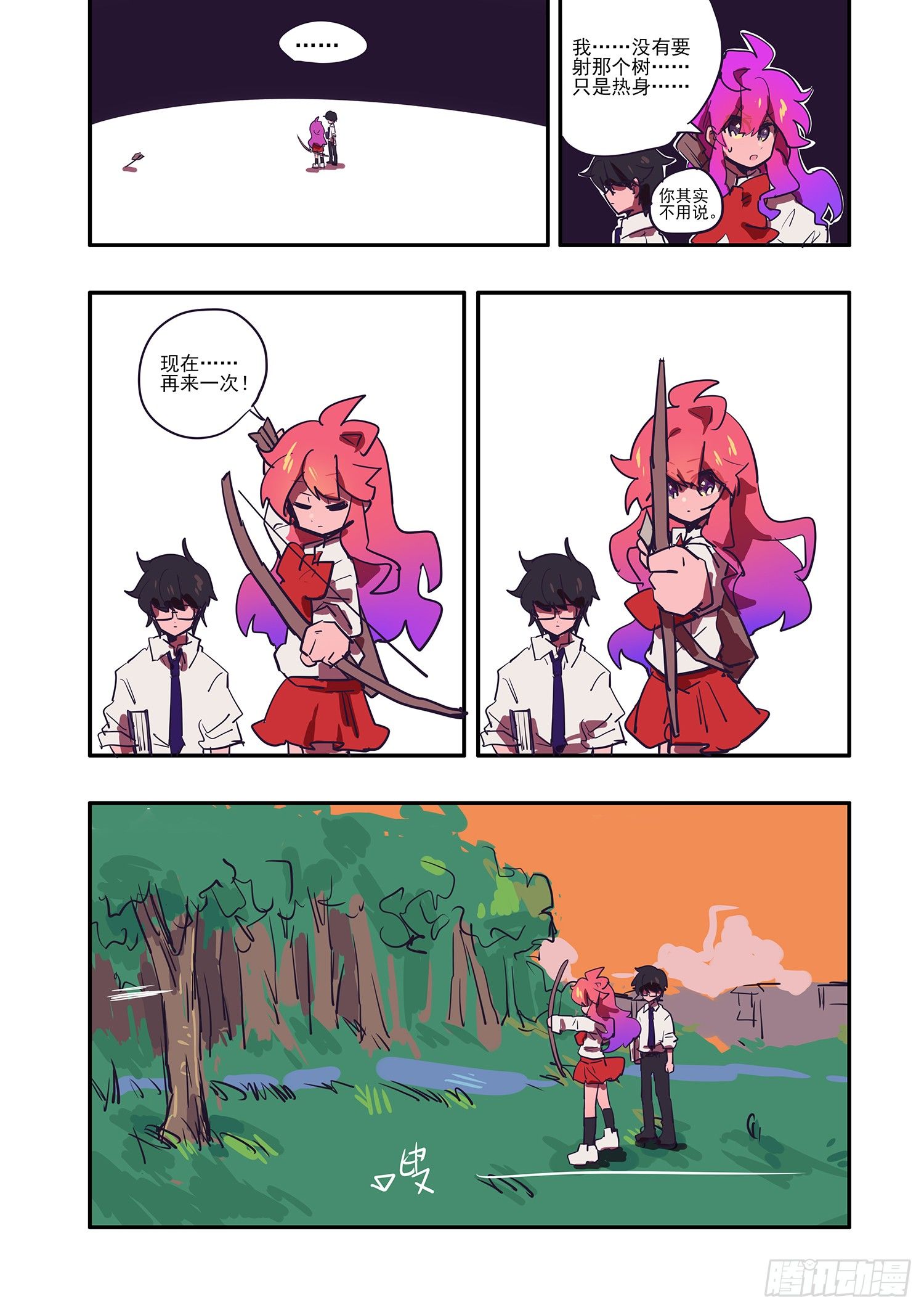4 这真是比学习还痛苦10