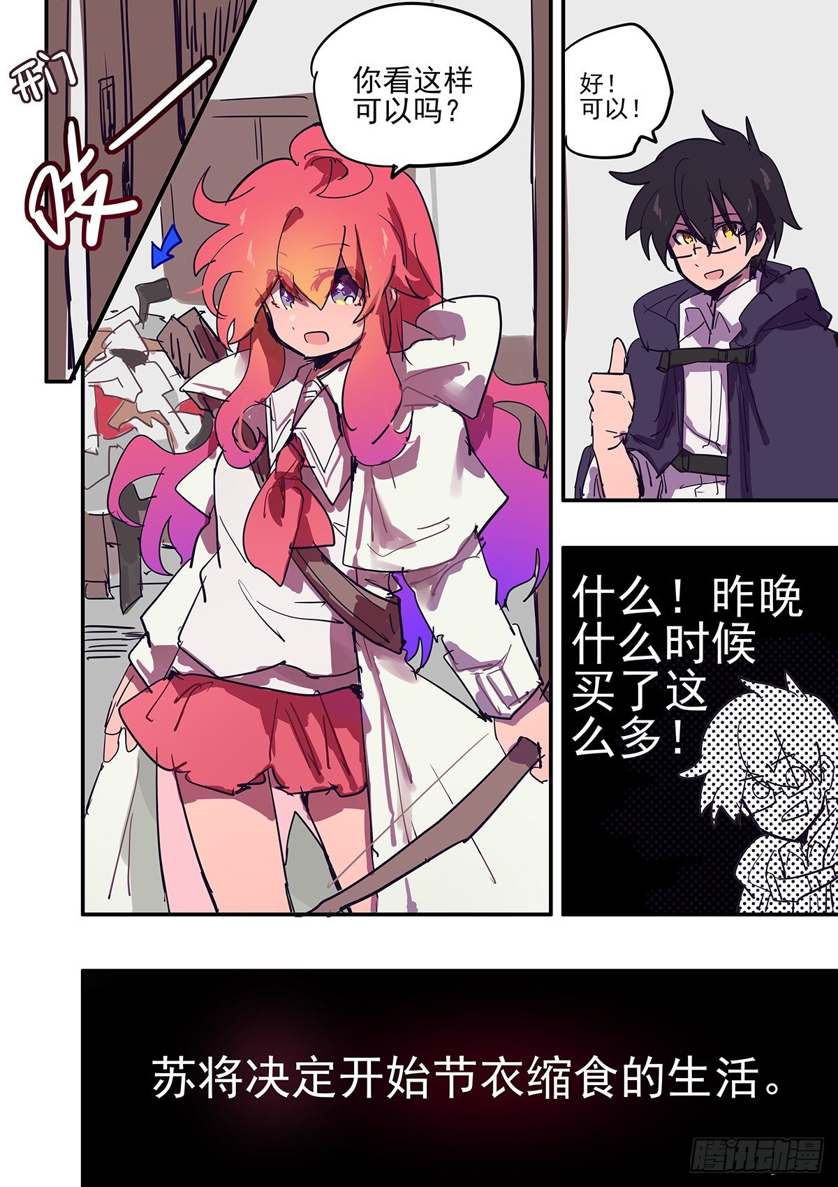 7 从零开始13