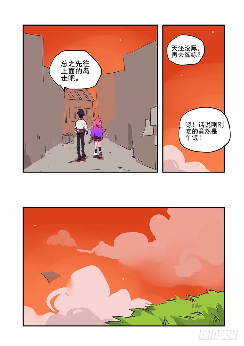 5 一模一样8