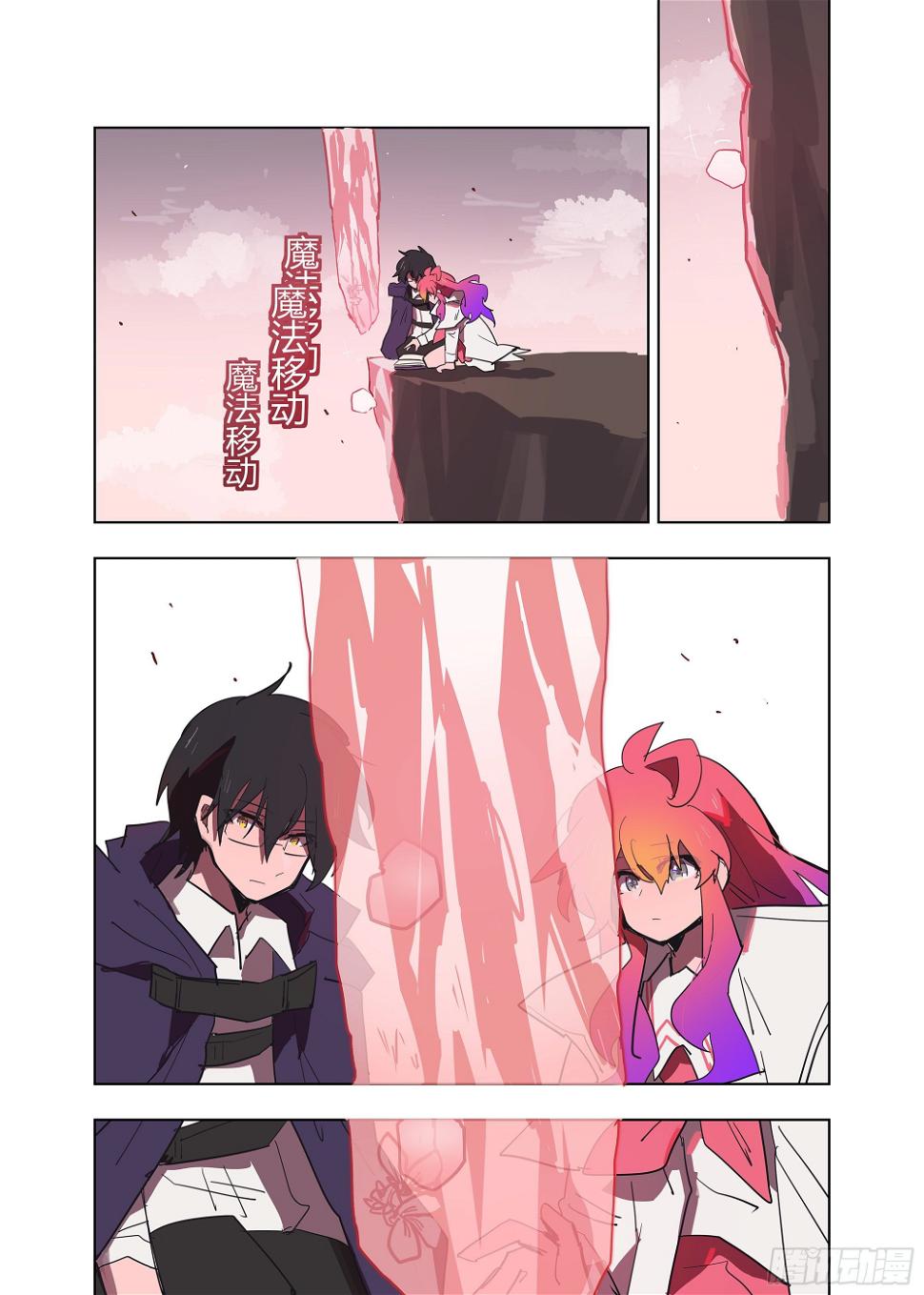 8 惊了21