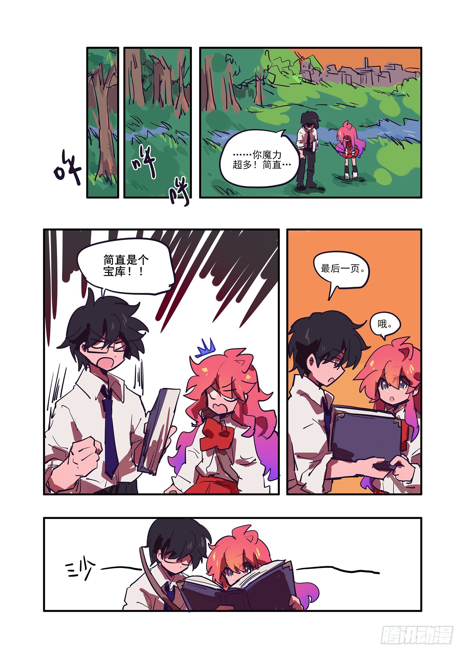 4 这真是比学习还痛苦3