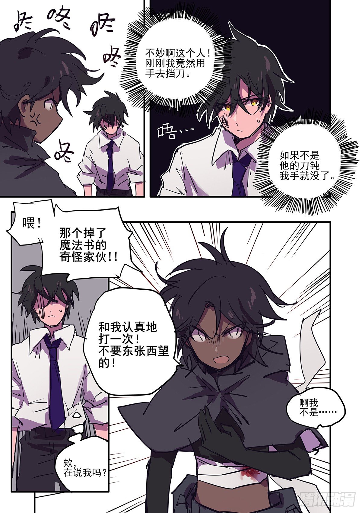 7 从零开始2