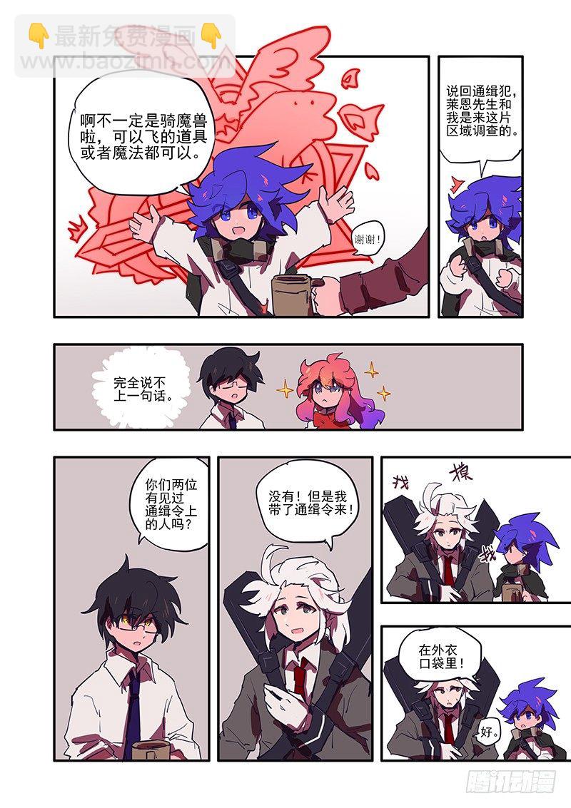 5 一模一样3