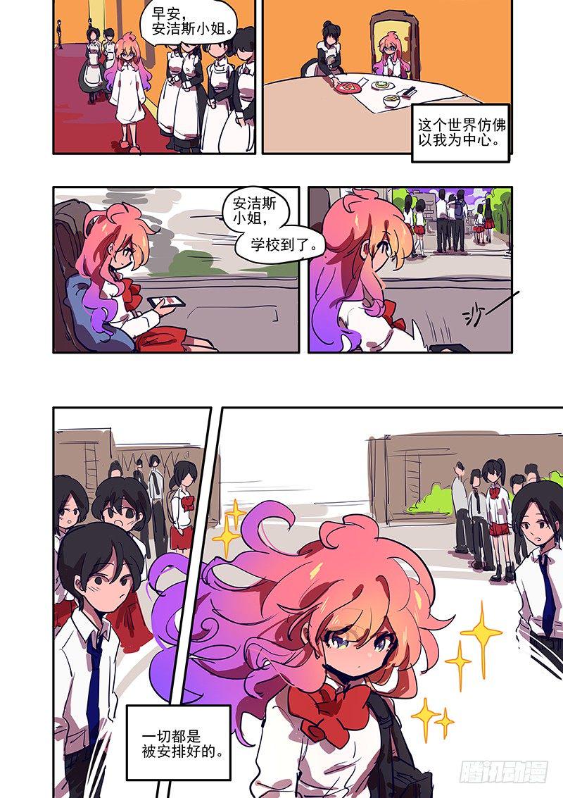 1 和扫把来到了异世界2