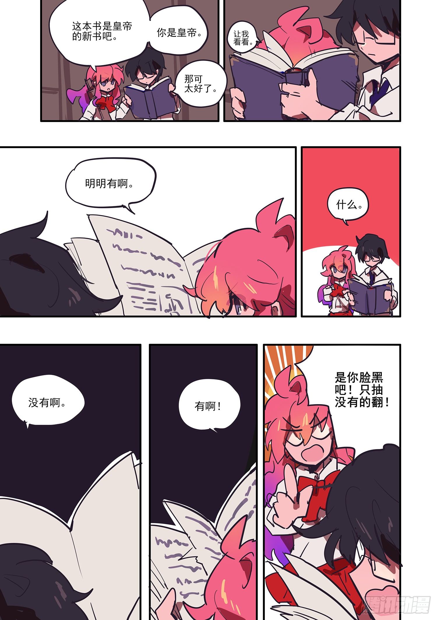4 这真是比学习还痛苦1