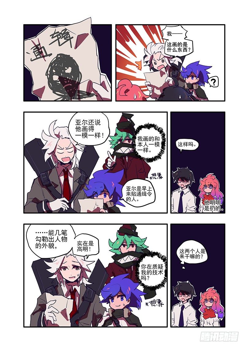 5 一模一样4