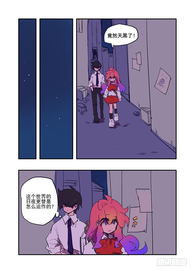 5 一模一样10
