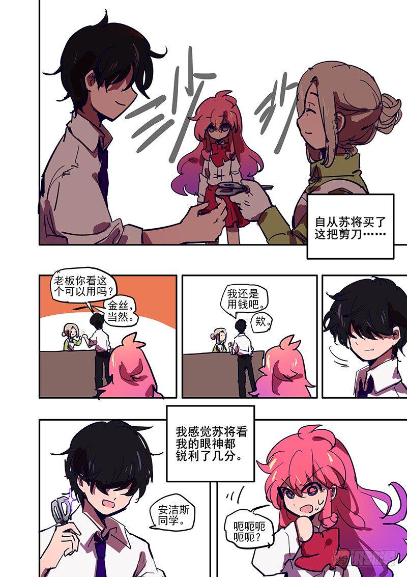1 和扫把来到了异世界22