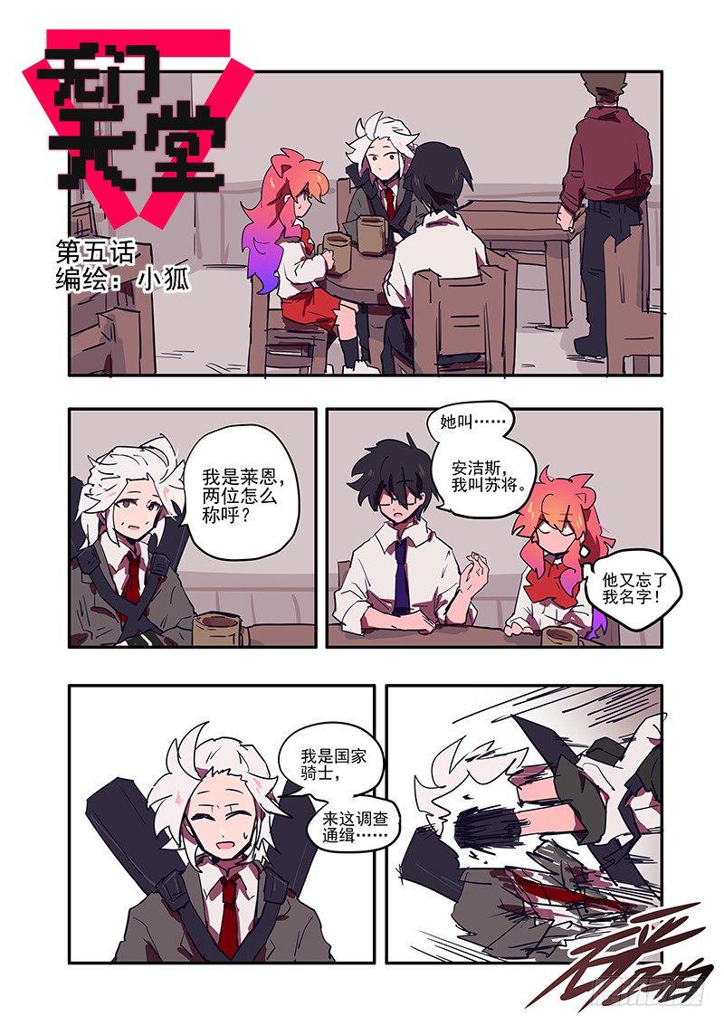 5 一模一样0