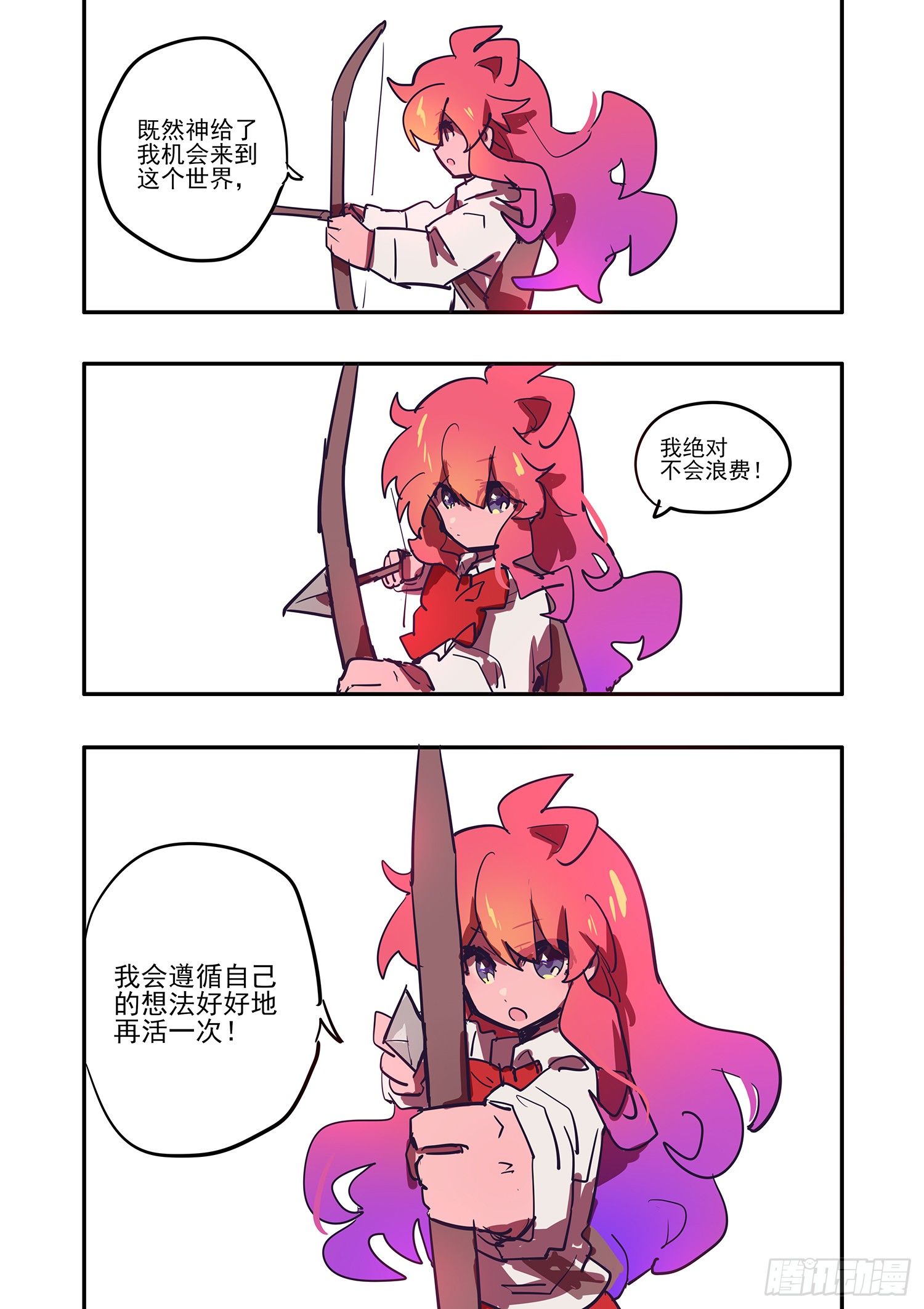 4 这真是比学习还痛苦8