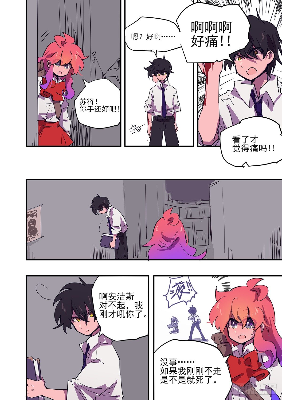 7 从零开始7