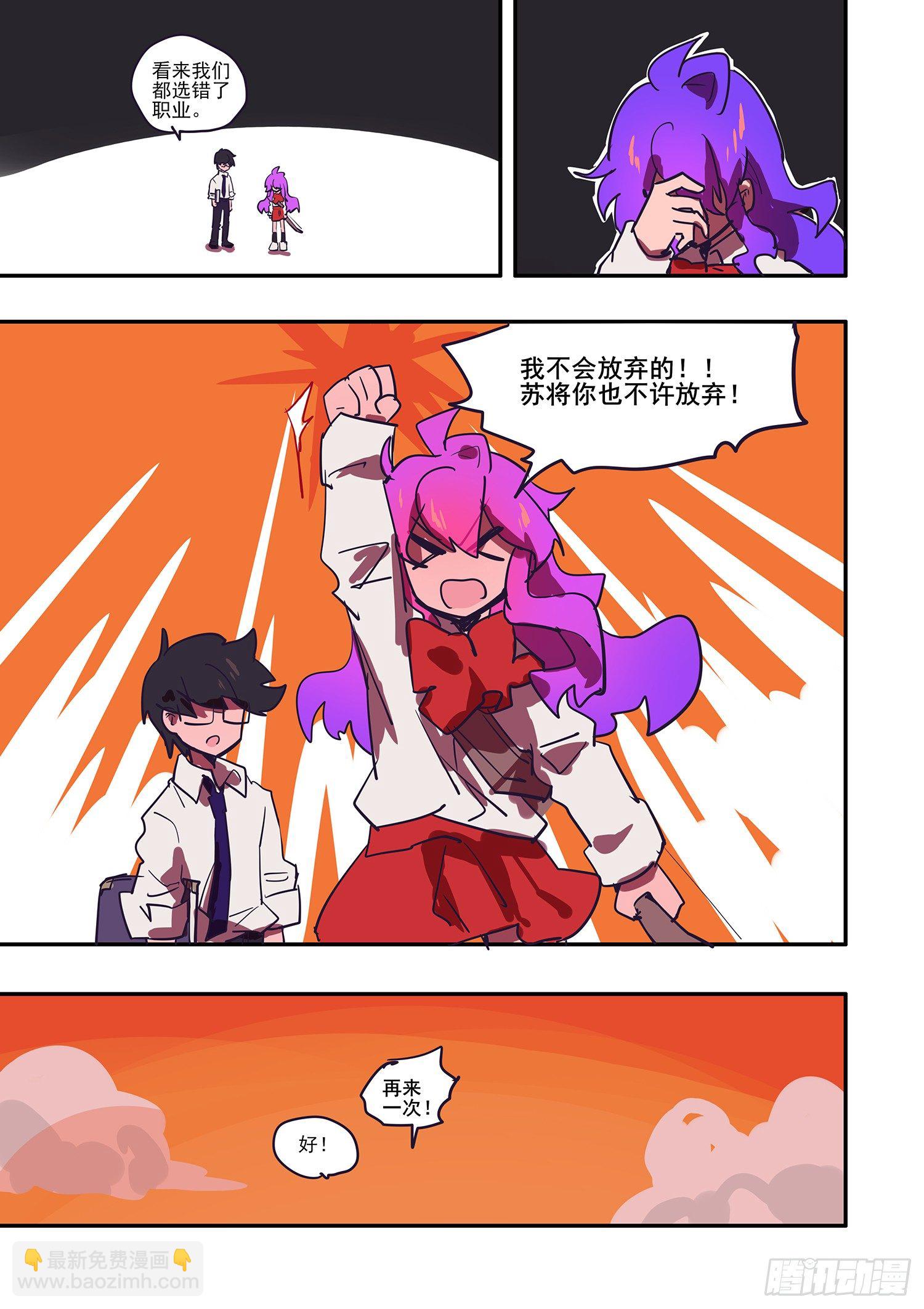 4 这真是比学习还痛苦11