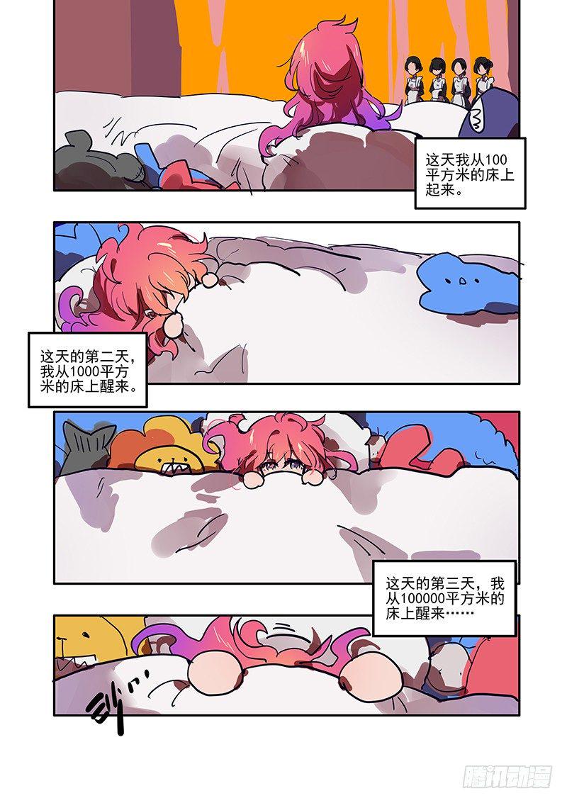 1 和扫把来到了异世界1
