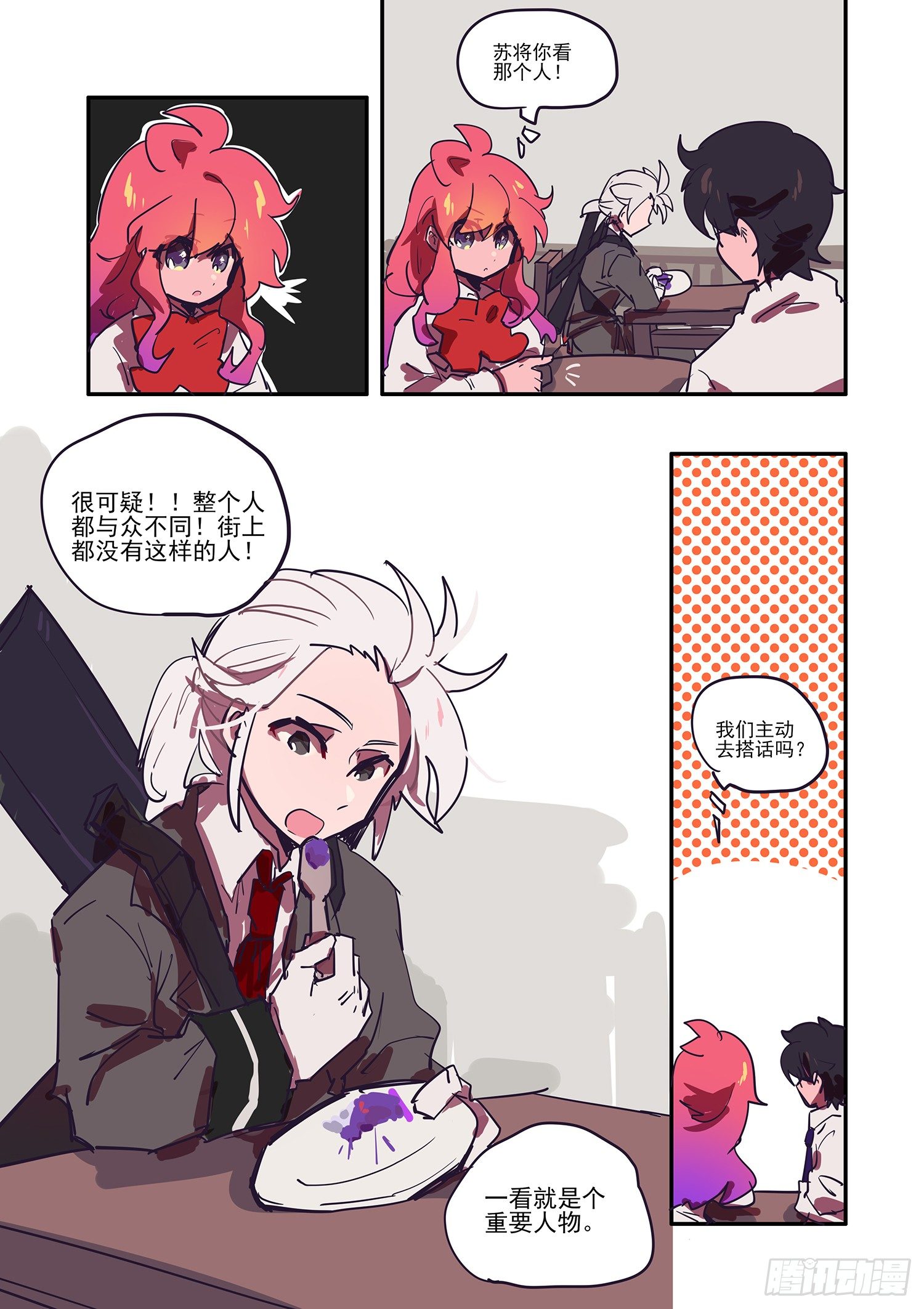 4 这真是比学习还痛苦13