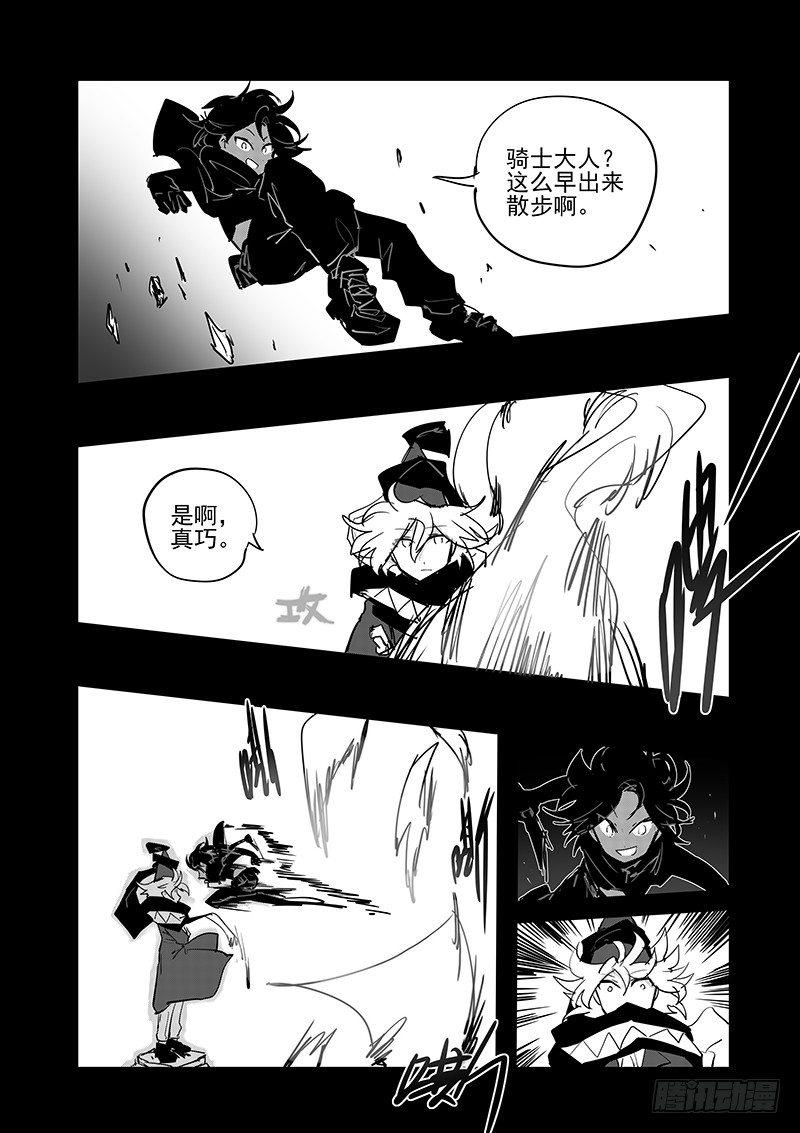 6 你是谁8