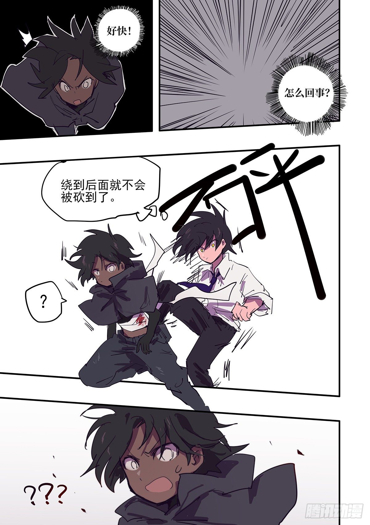 7 从零开始4