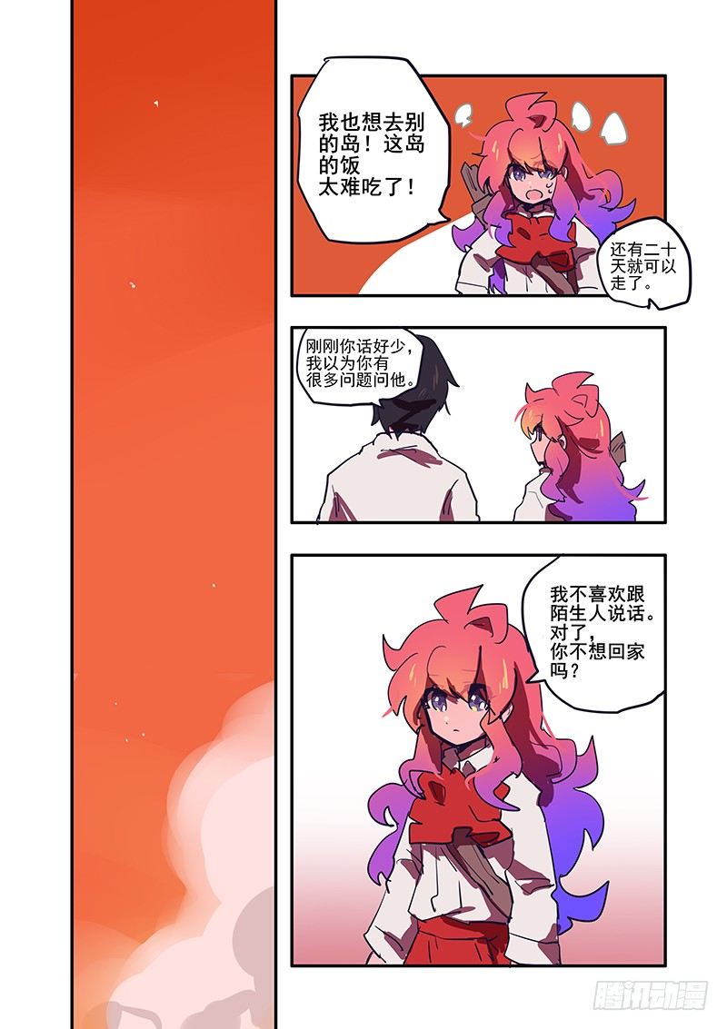 5 一模一样6