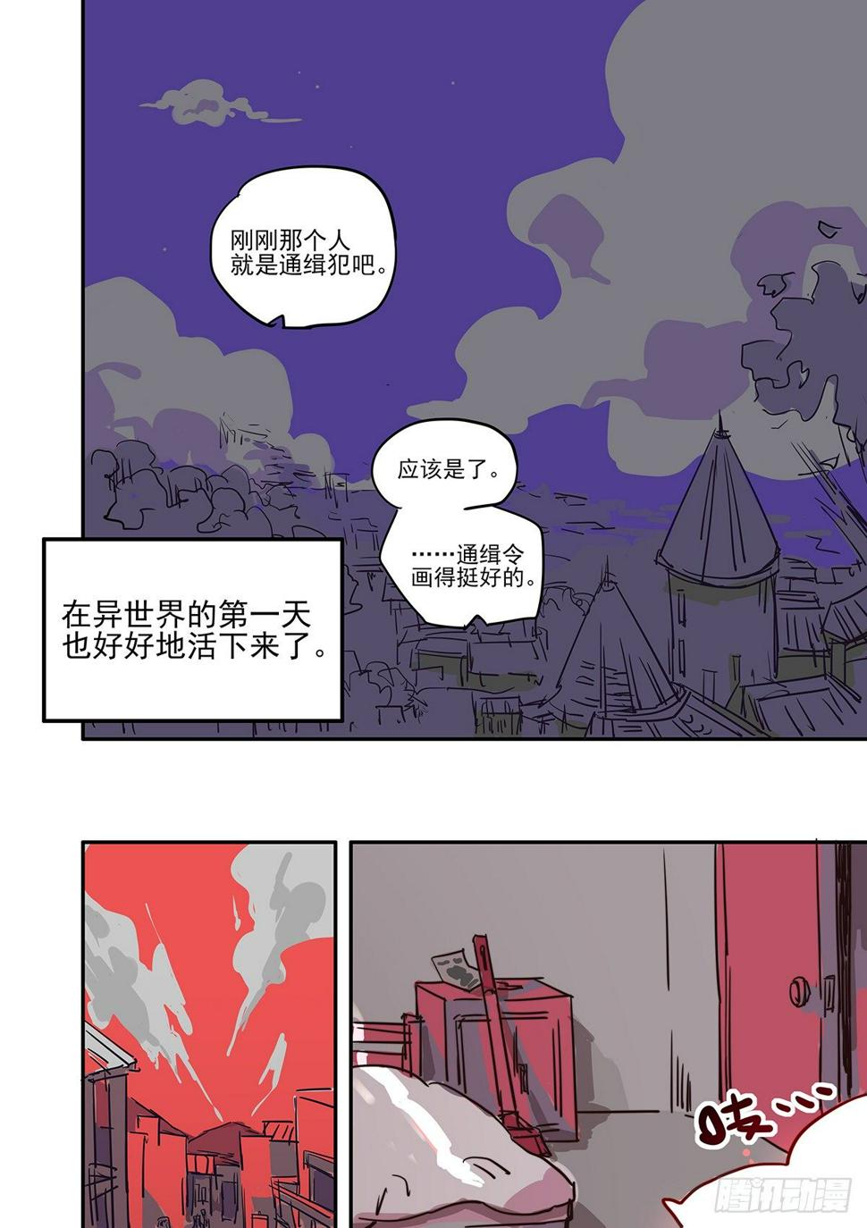 7 从零开始9