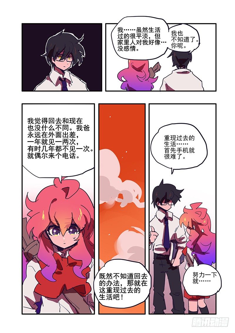 5 一模一样7