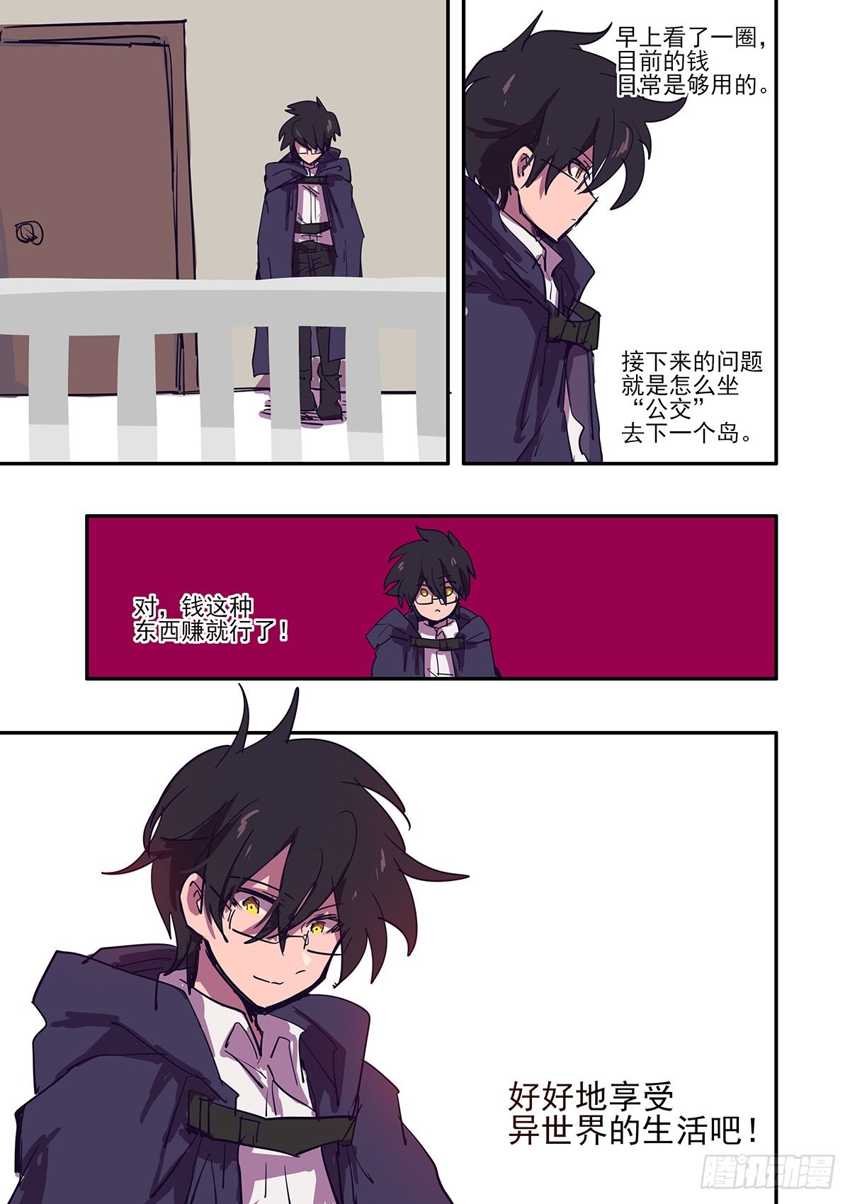 7 从零开始12