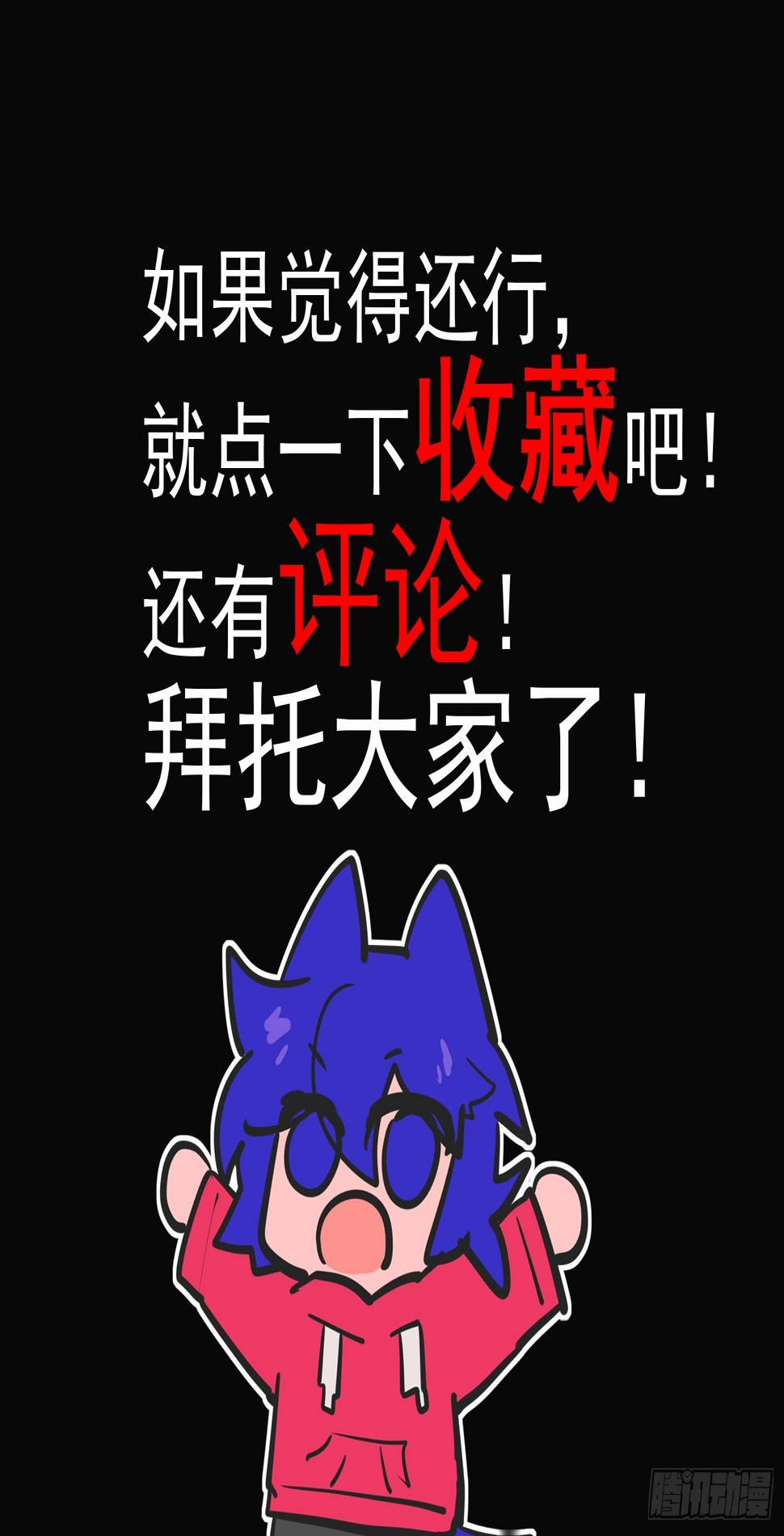 2 头发只是第一个危机！15