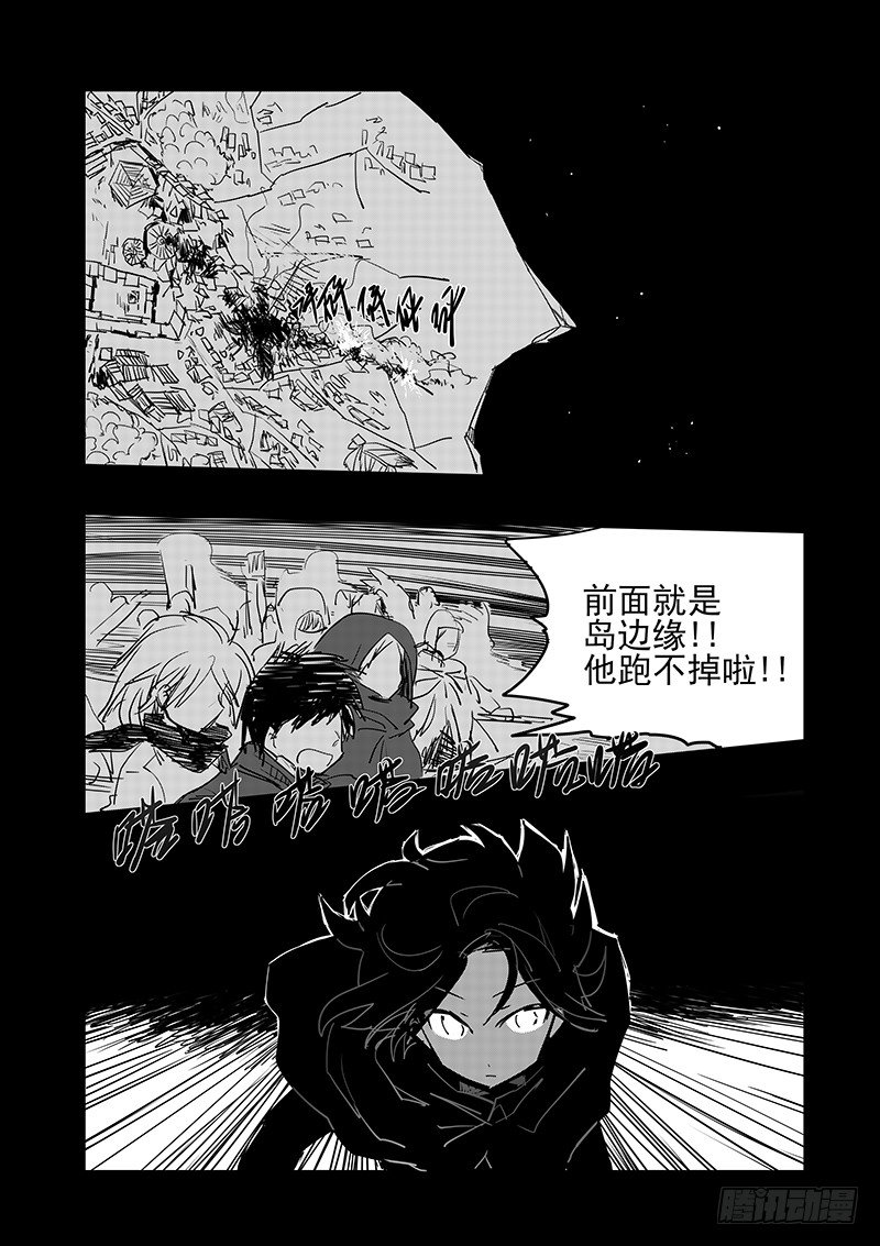6 你是谁15