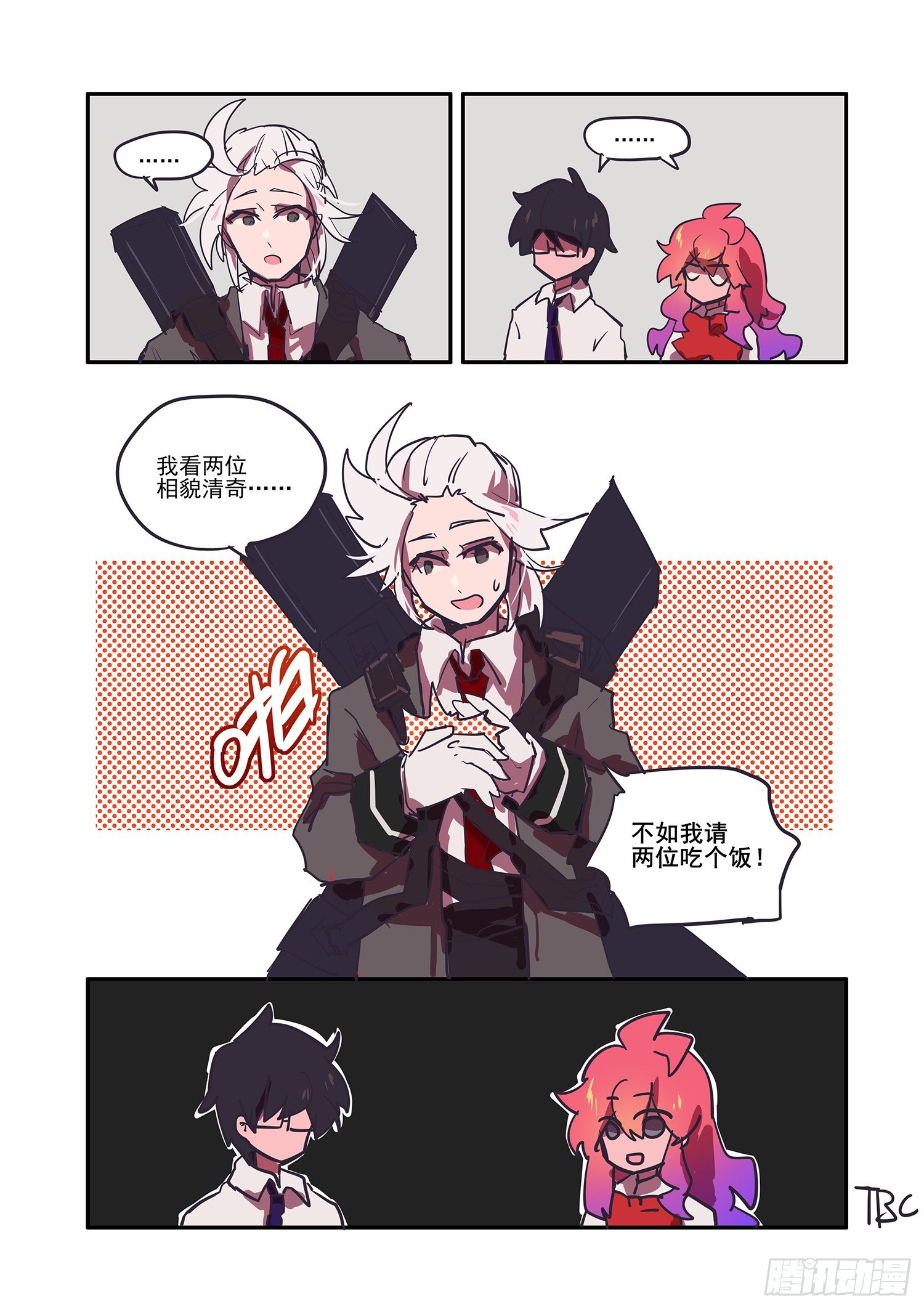 4 这真是比学习还痛苦16