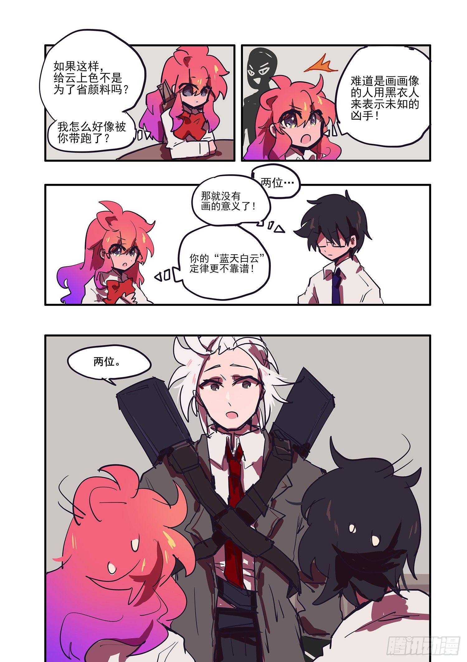 4 这真是比学习还痛苦15