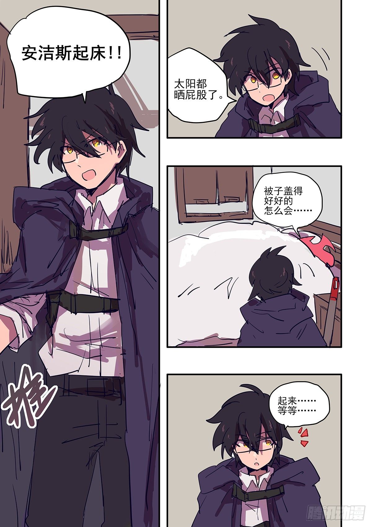 7 从零开始10