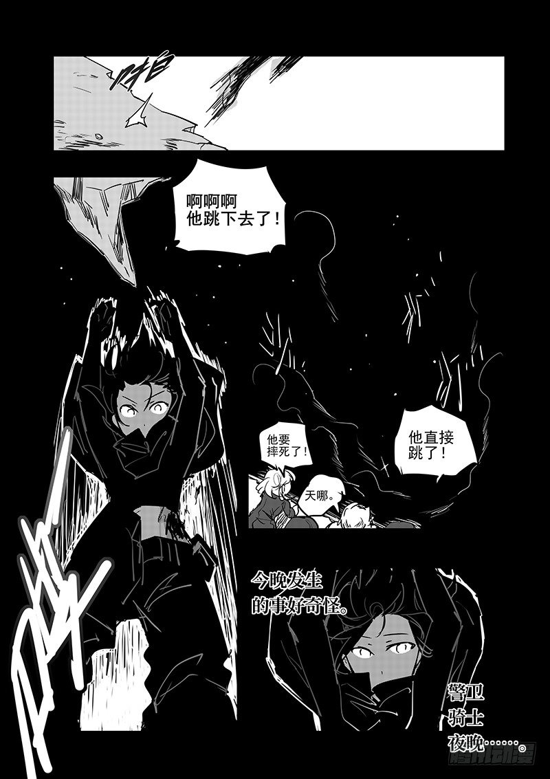 6 你是谁16