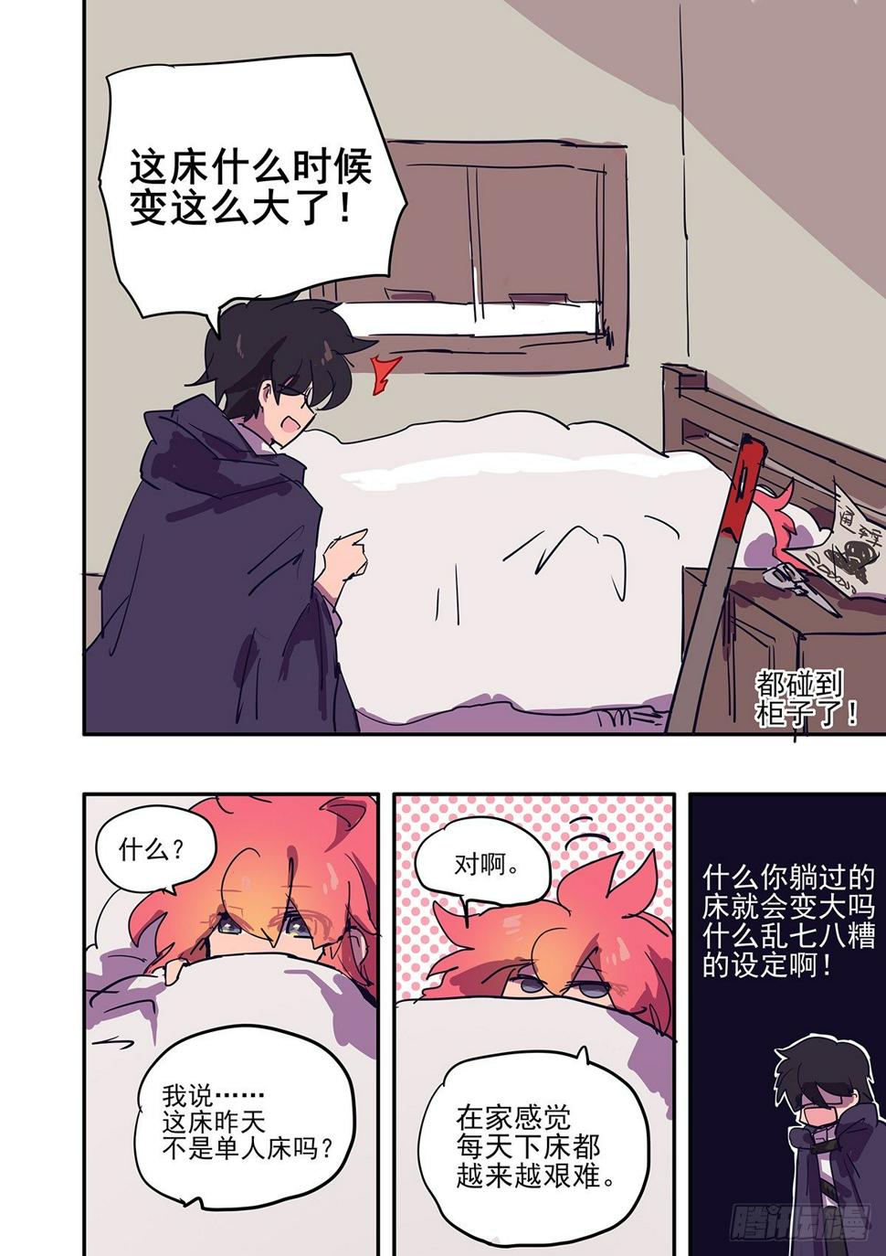 7 从零开始11