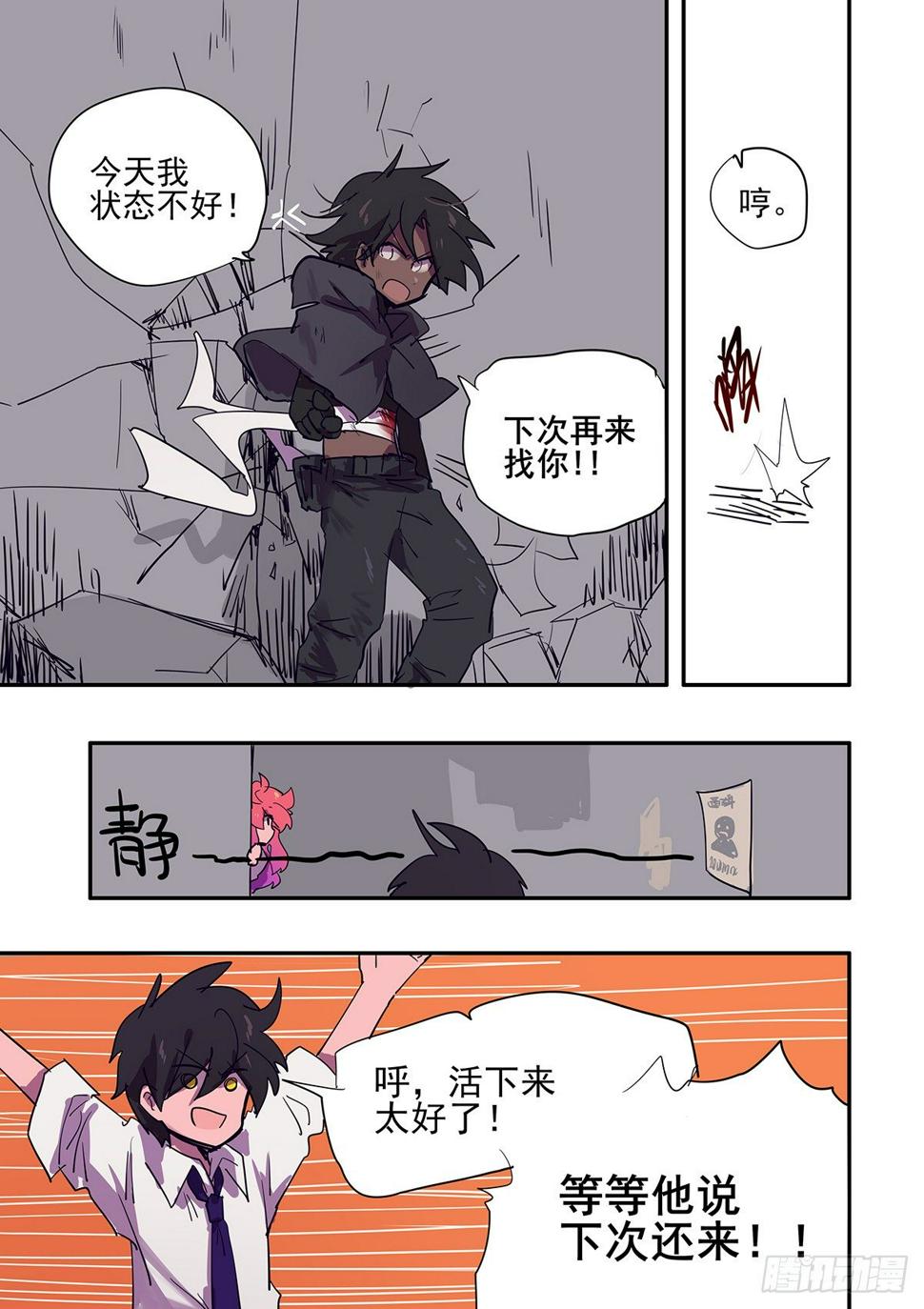 7 从零开始6