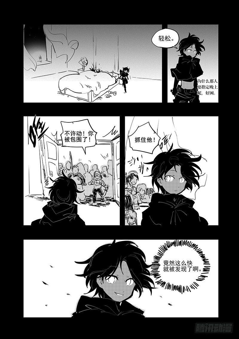 6 你是谁3