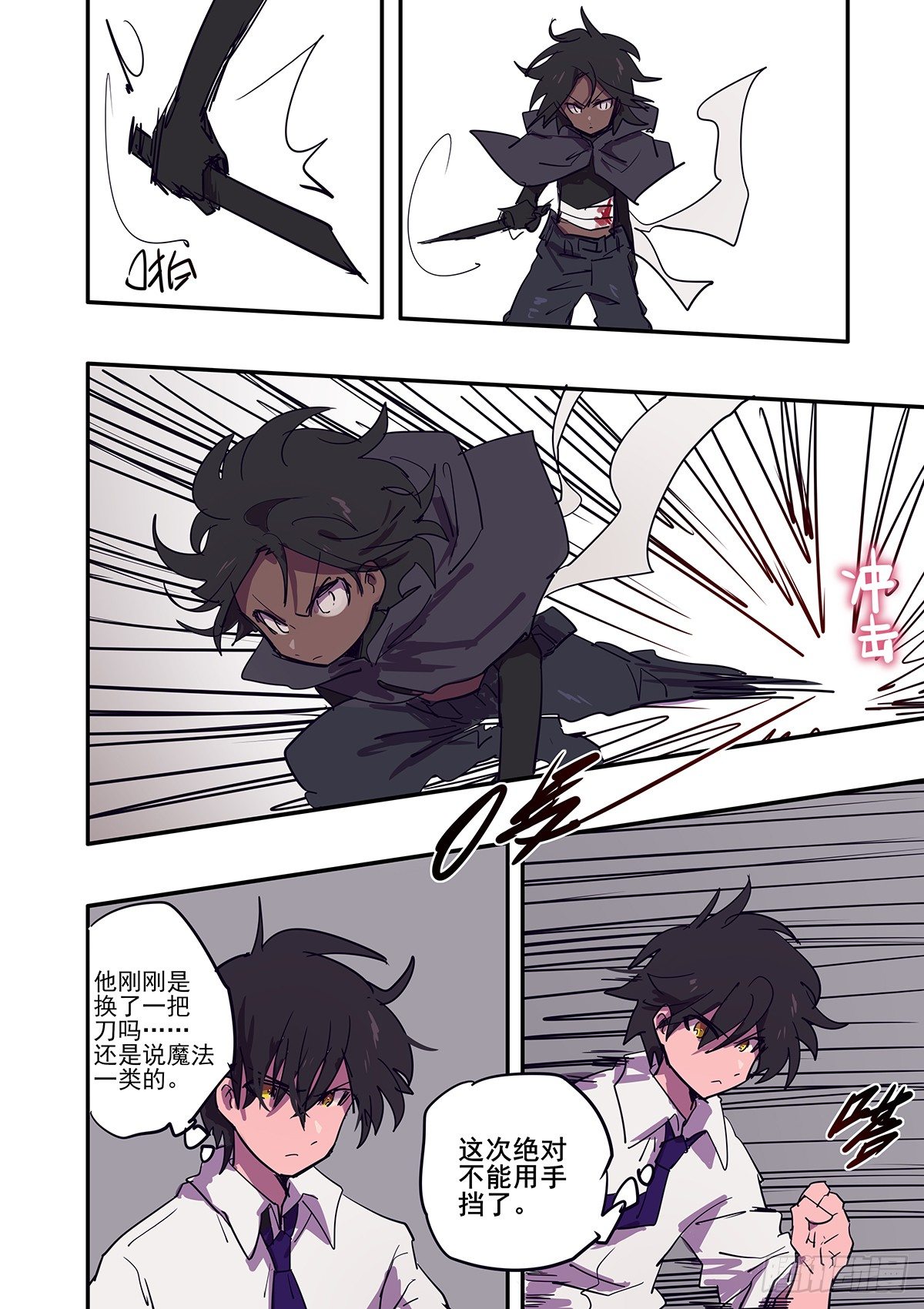 7 从零开始3