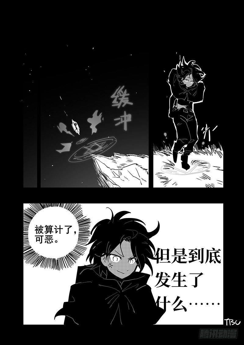 6 你是谁17