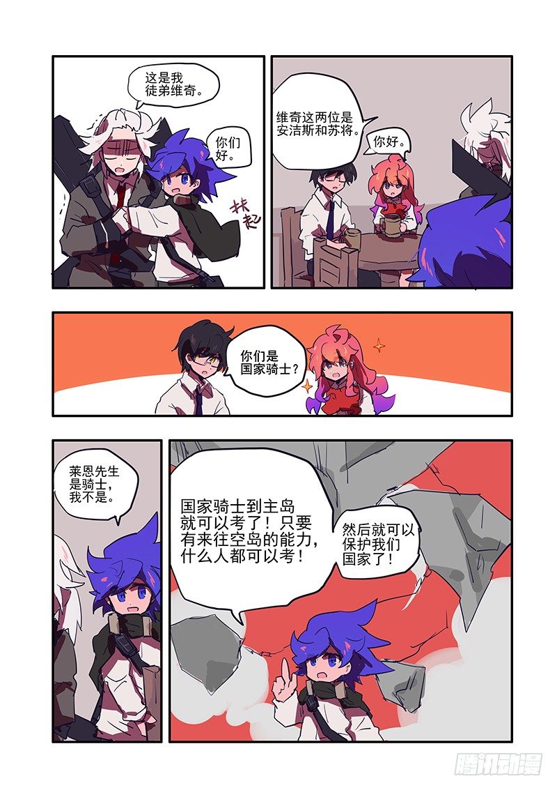 5 一模一样2