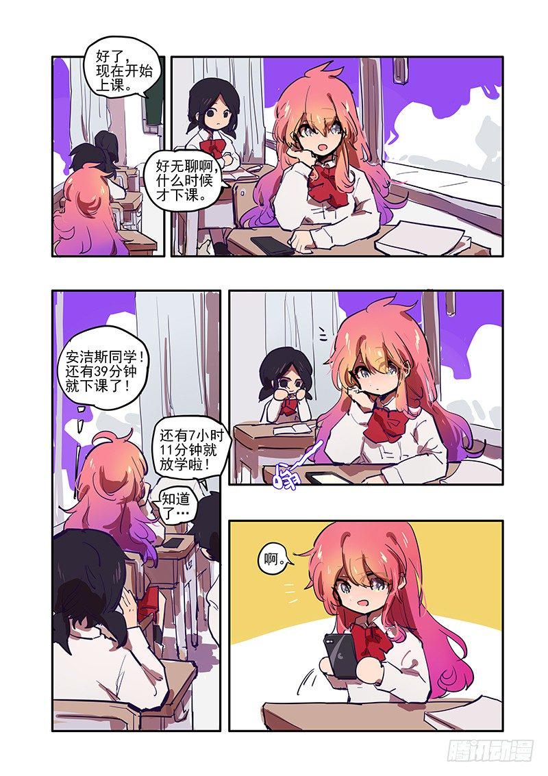 1 和扫把来到了异世界3