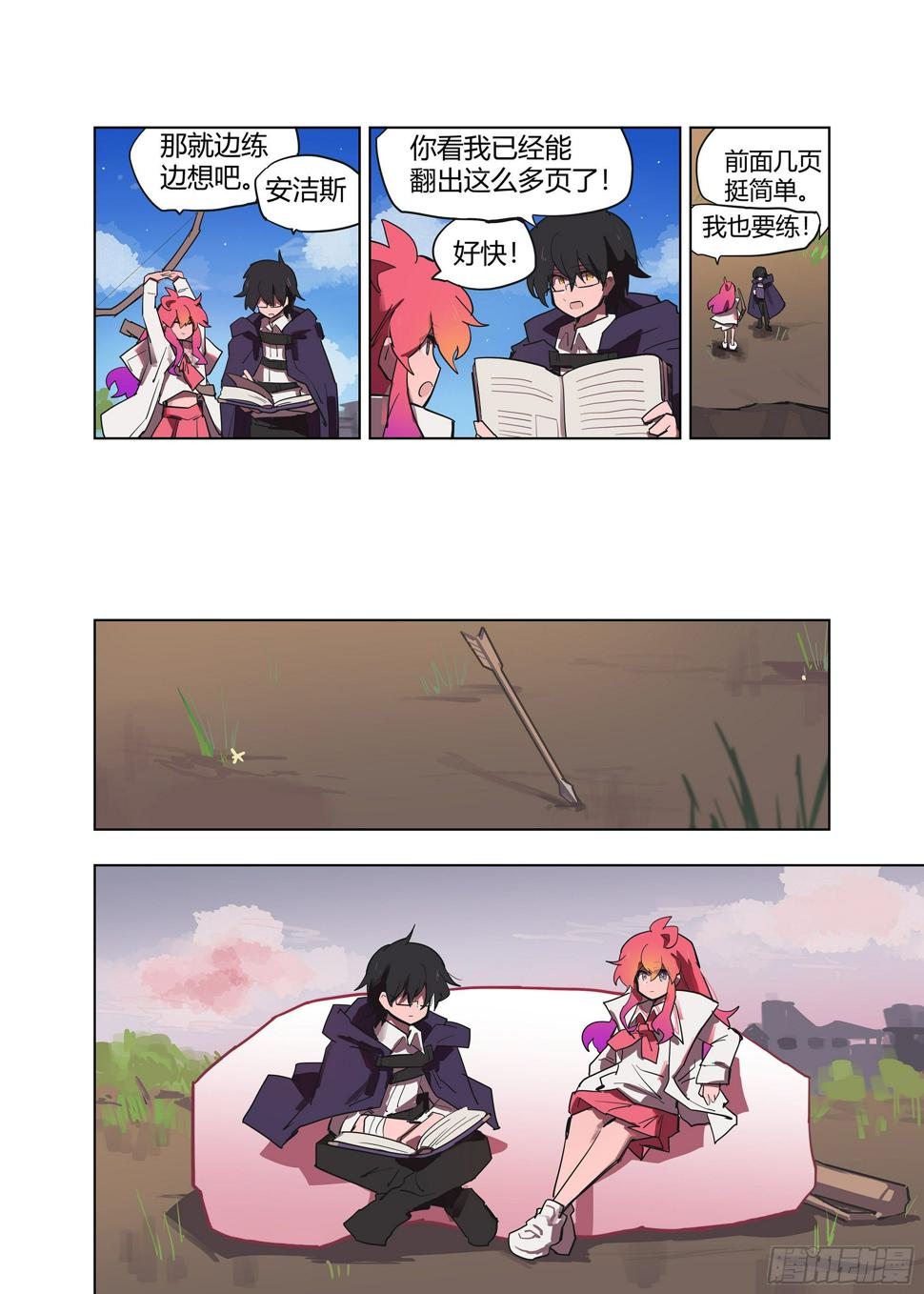 8 惊了8