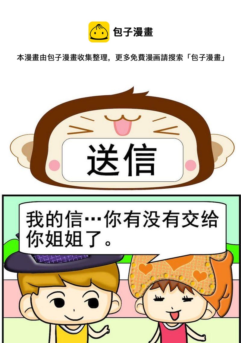 1 送信0