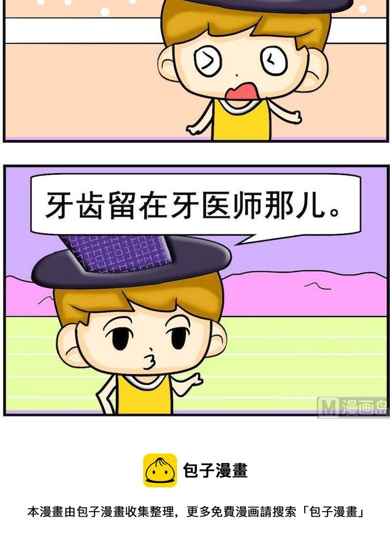 3 疼不疼2