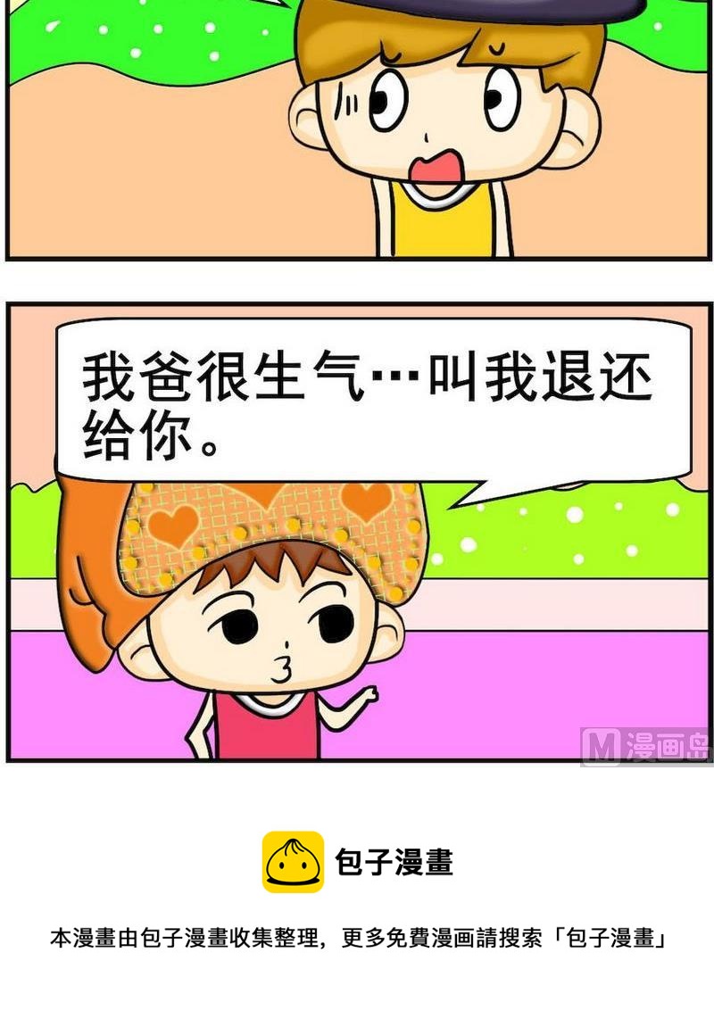 1 送信2