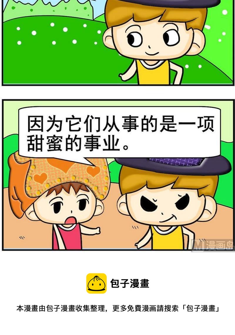 6 甜蜜2