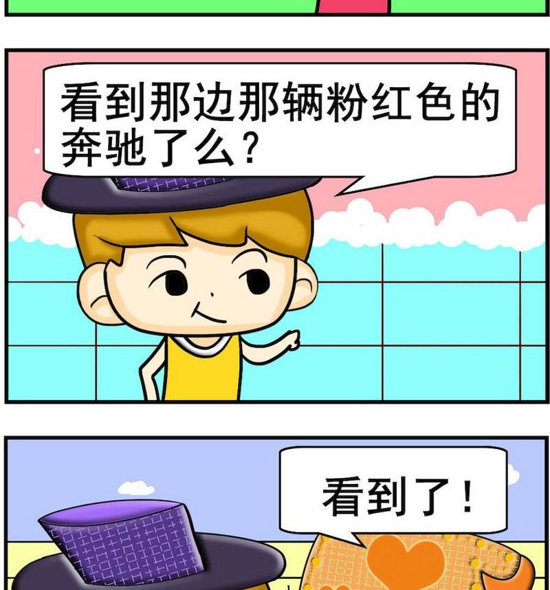 8 同样颜色1
