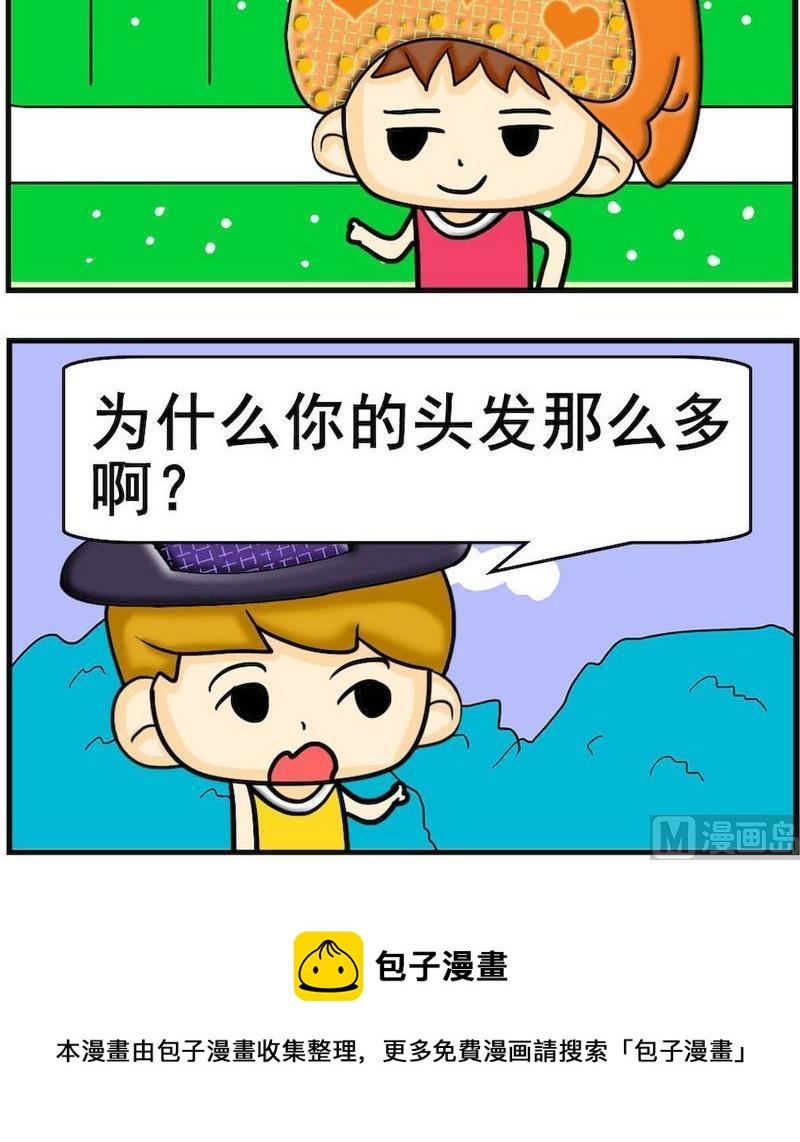 9 秃子2