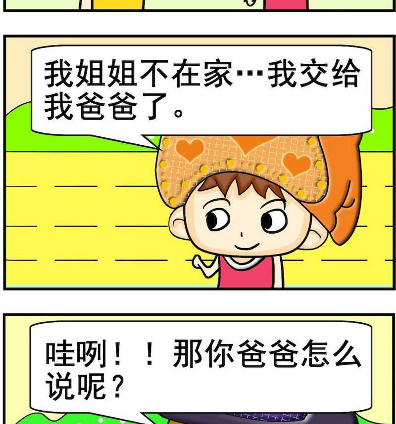 1 送信1
