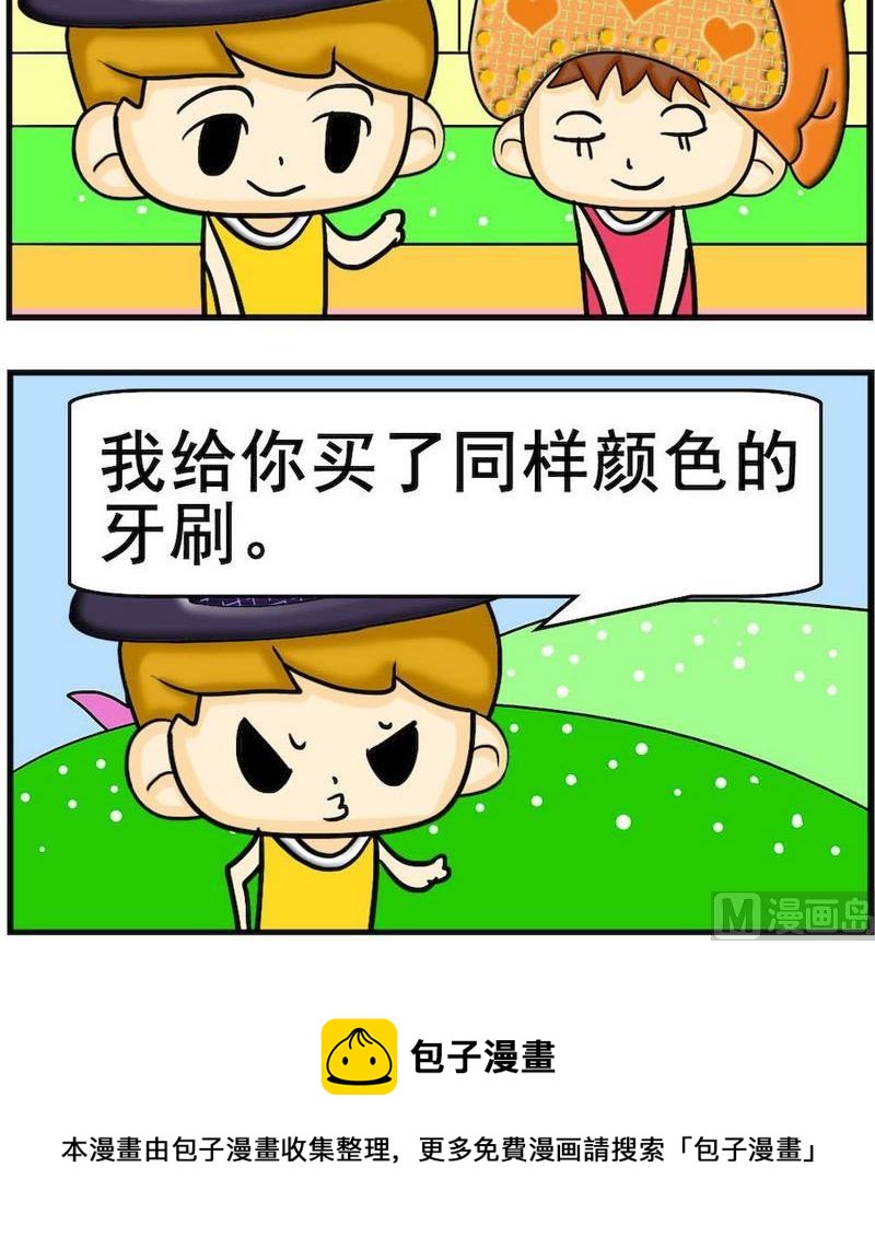 8 同样颜色2