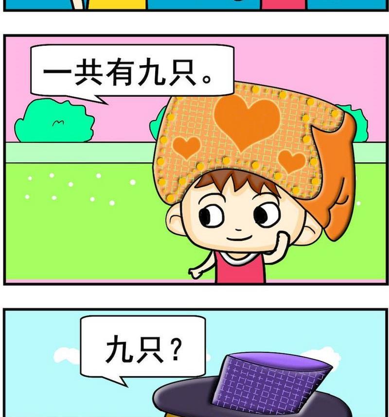 10 兔子1