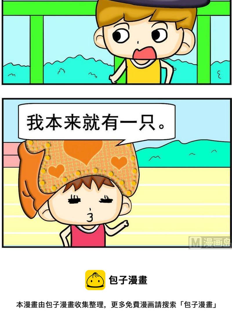 10 兔子2
