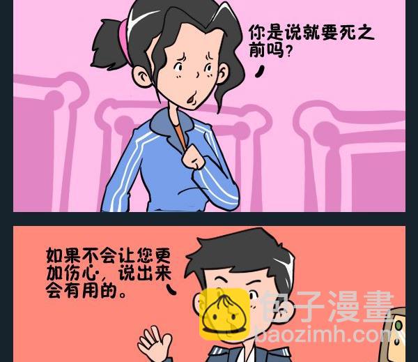 7 遗言1