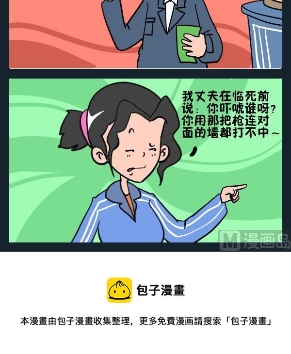 7 遗言2